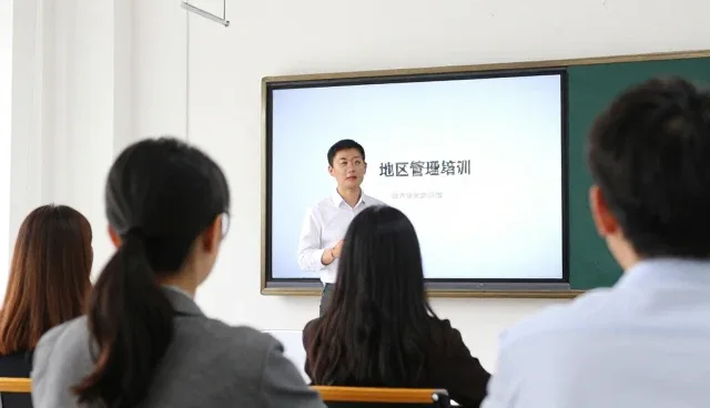 地区管理在市场调研中的性能与适用条件分析